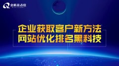 常德搜狗合作推广怎么做_老铁SEO外包公司