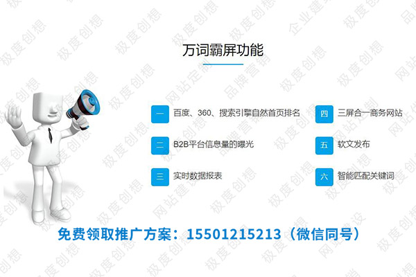 搜狗推广公司定制，网站怎么做排名