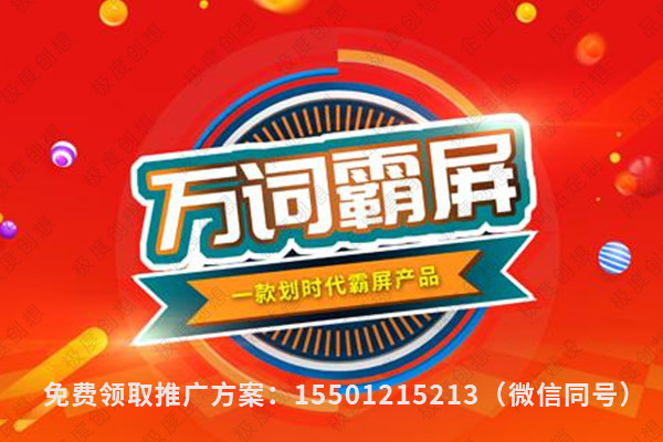 搜狗推广公司定制，网站怎么做排名