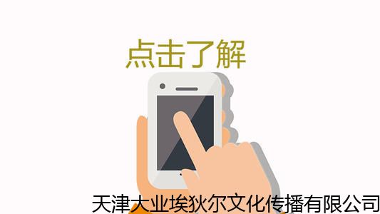 西安专业搜索引擎优化怎么上首页，营销推广托管