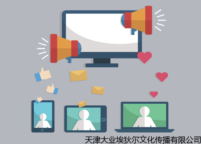 西安专业搜索引擎优化怎么上首页，营销推广托管