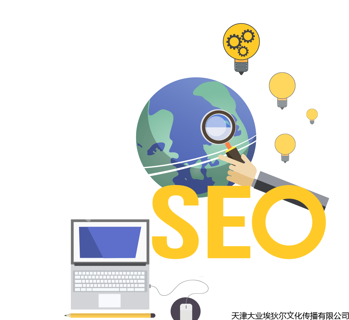 西安专业搜索引擎优化怎么上首页，营销推广托管