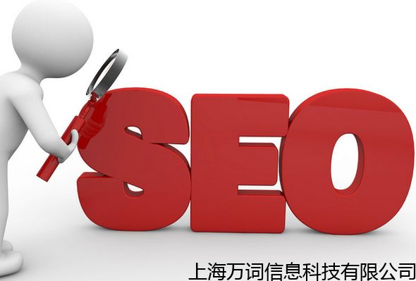 武汉正规优化按效果扣费，搜狗霸屏怎么收费