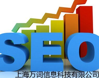 武汉正规优化按效果扣费，搜狗霸屏怎么收费