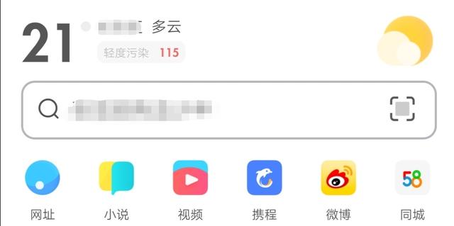 SEO舞台介绍之搜狗、神马与360搜索引擎