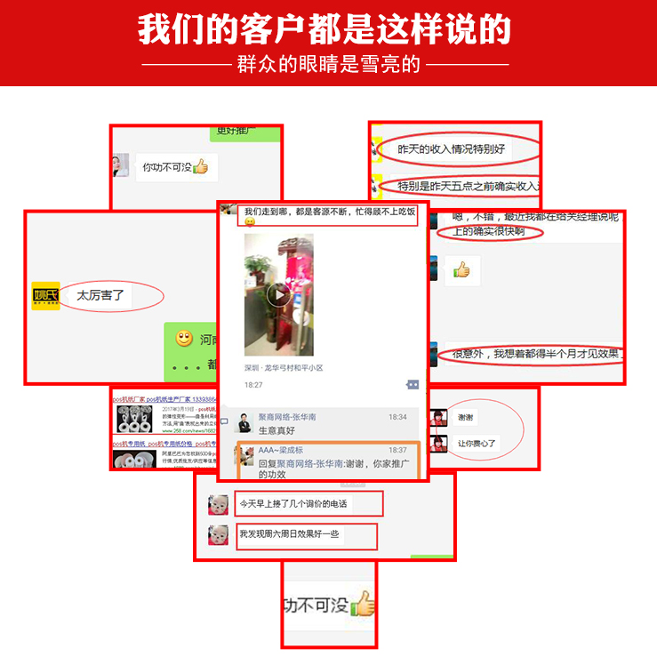 郑州百度优化如何做