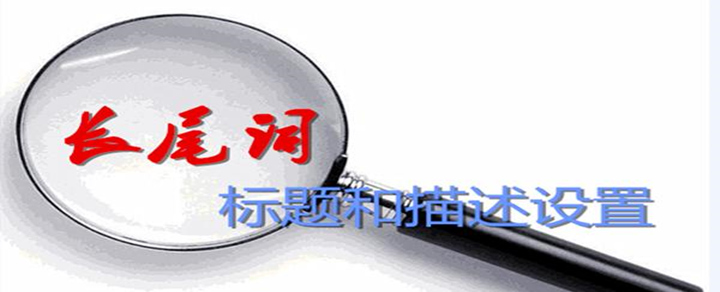 搜狗排名优化有哪些方法