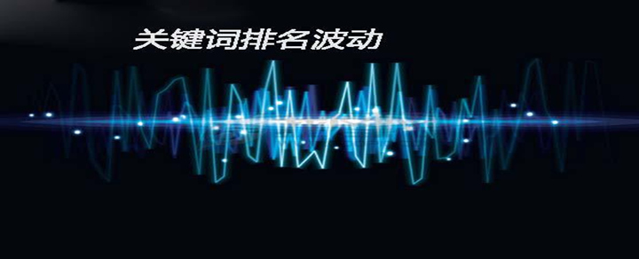 搜狗排名优化有哪些方法