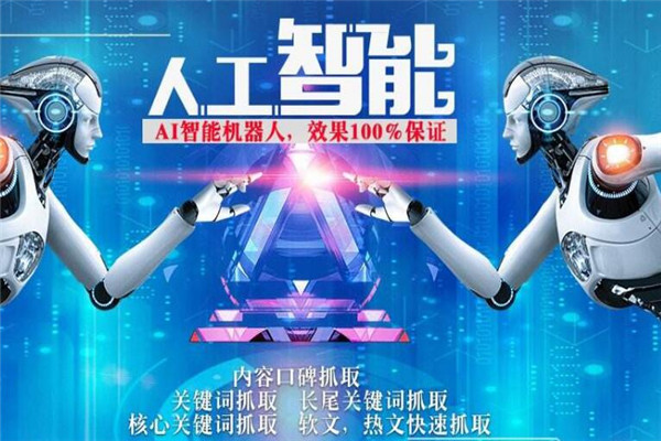 百度关键字优化关键词快速排名