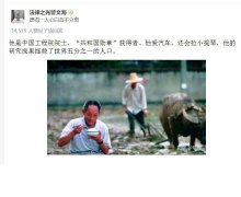 一个人能低调到什么程度