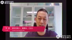 蔚来李斌：做高端的成功概率比做中低端更高!