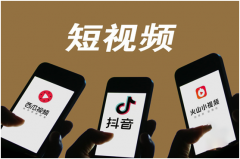 抖音怎么变很多赞[抖音怎么提升点赞量]_老铁SEO外包公司