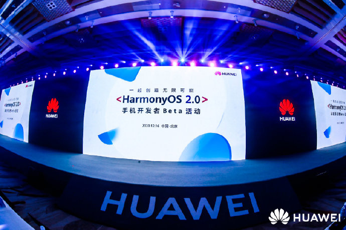 华为消费者业务软件部总裁王成录:鸿蒙即将开源系统