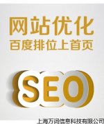 长春养殖类搜狗霸屏上线需要多久,网站SEO优化-浅析_老铁SEO外包公司