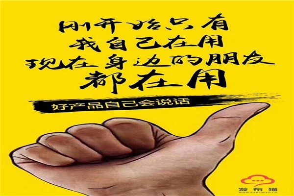 湘阴百度平台推广如何找客户