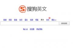 搜狗PC+移动端隔天上首页视频教程+工具！_老铁SEO外包公司