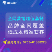 搜狗seo优化价格以客为尊_南方网通品牌精选_老铁SEO外包公司