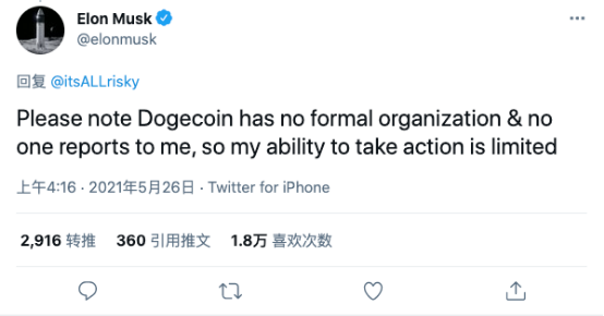 马斯克回应有人称其为狗狗币 CEO:狗狗币并没有正式的组织