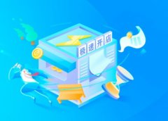 饿了么开通外卖商家绿色通道：最快一小时入驻!