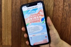 支付宝花呗宣布提供 HPV 疫苗分期免息服务