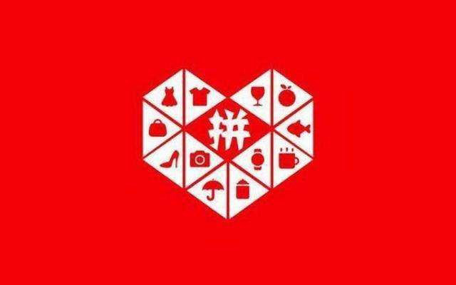 拼多多再超阿里,中国电商用户规模最大平台易主