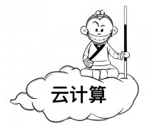 云计算”这个词，相信大家都非常熟悉漫画看懂!