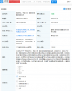 格力电器“驱蚊方法”专利获得授权!