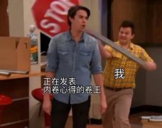 互联网公司已经内卷 知乎靠编故事挣到大钱!