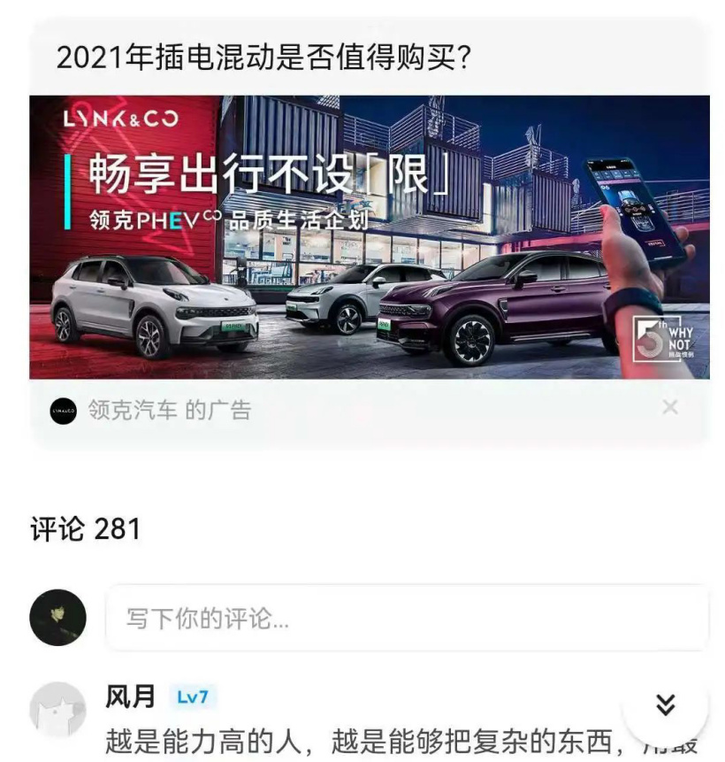 亏损 10 年的知乎,现在靠编故事挣到大钱