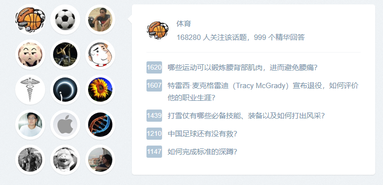 亏损 10 年的知乎,现在靠编故事挣到大钱