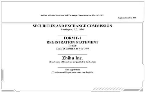 亏损 10 年的知乎,现在靠编故事挣到大钱