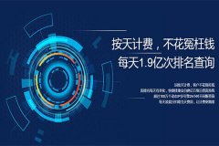 搜狗快速排名效果好吗,关键词优化联系方式_老铁SEO外包公司