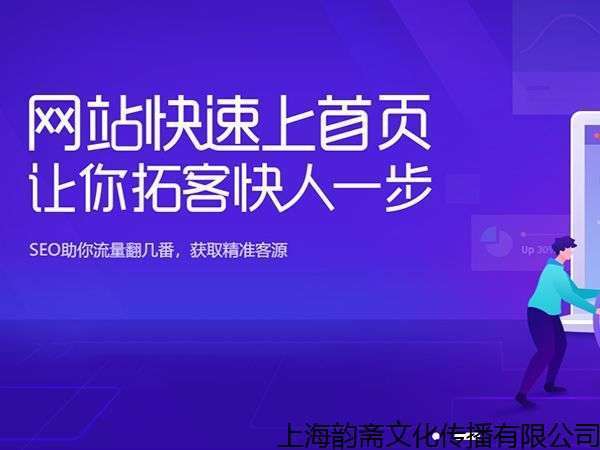 张家港神马SEO优化工作室，搜狗推广