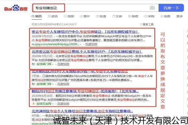 济南整合型品牌推广怎么操作，搜狗推广