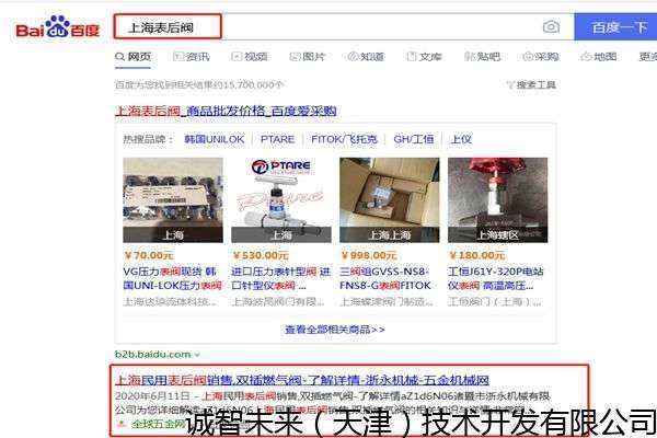 济南整合型品牌推广怎么操作，搜狗推广