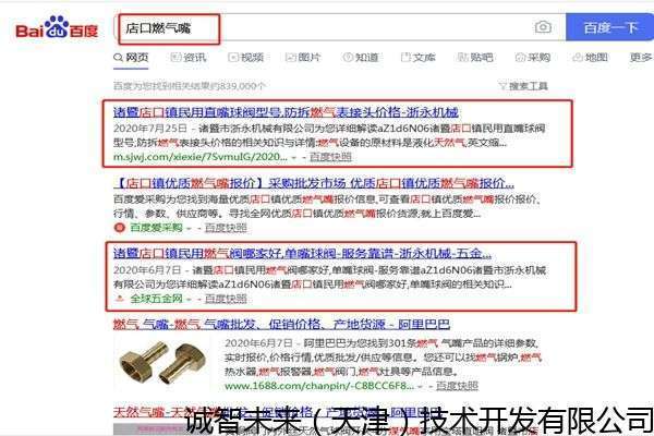 济南整合型品牌推广怎么操作，搜狗推广