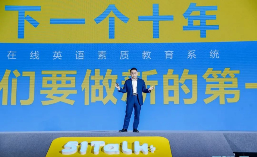 在线教育“阴暗面”:若家长拿不出钱,让他们去借