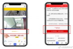 我曹 百度搜索禁止页面内容折叠跳转