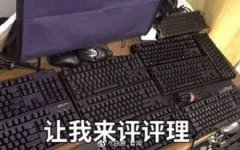 日本男子失业3年0开销生活