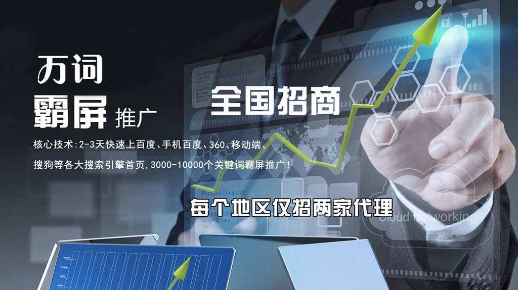 有没有做百度快排联系方式