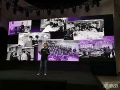 集度汽车在北京举办了一场媒体沟通会