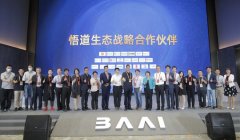 小冰宣布将促进超大规模预训练模型研究