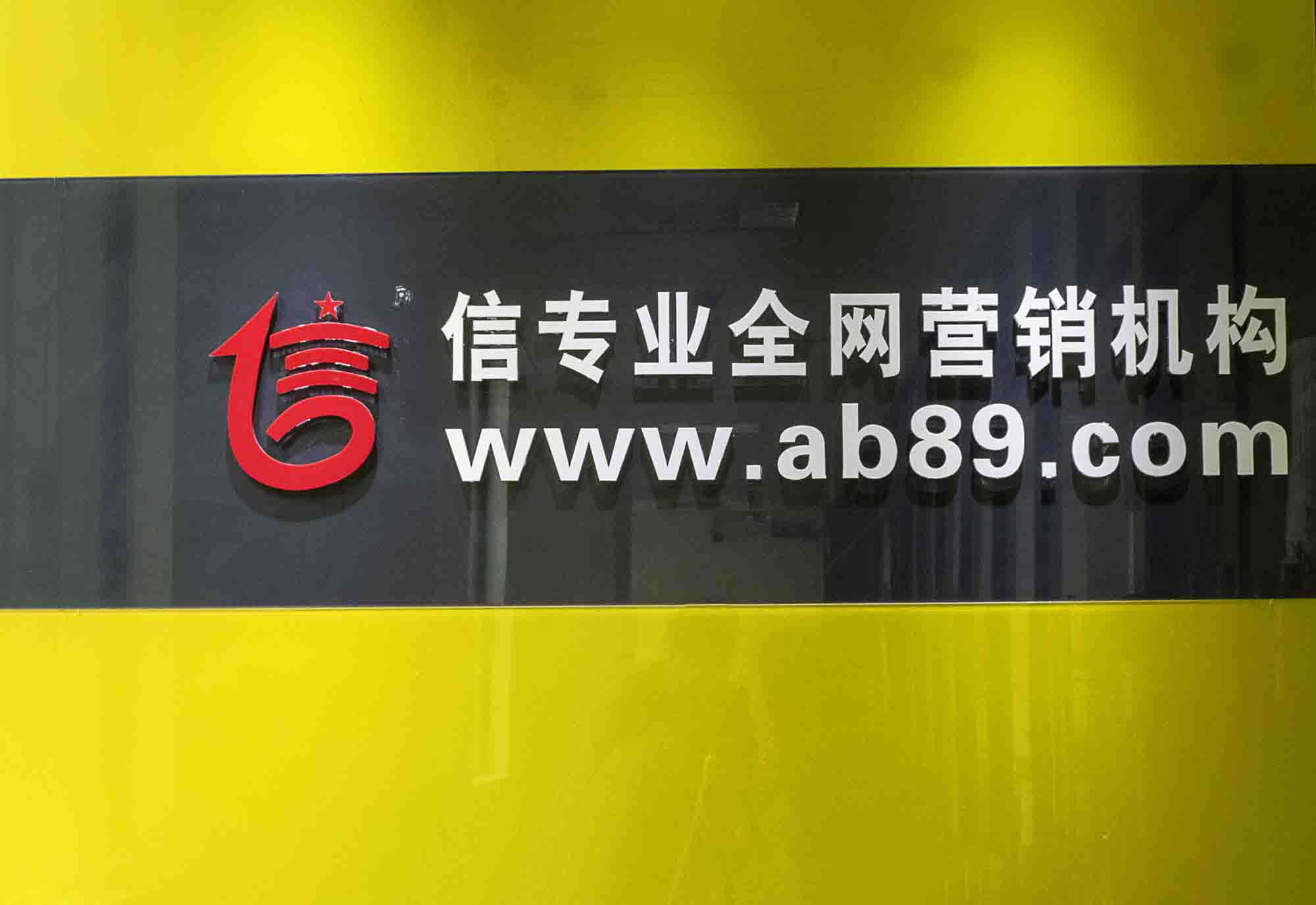 佛山搜狗SEO怎么做尊重客户