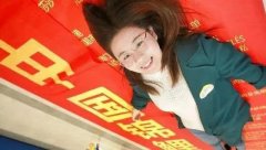 “中奖 1 亿”的支付宝锦鲤信小呆现状：花光积蓄刷爆信用卡，没工作