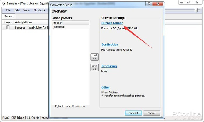 苹果无损音乐品质强无敌,教你鉴别坑爹的假无损