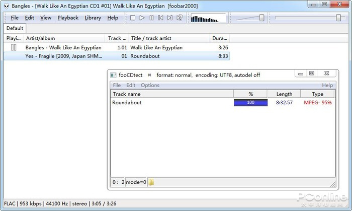 苹果无损音乐品质强无敌,教你鉴别坑爹的假无损