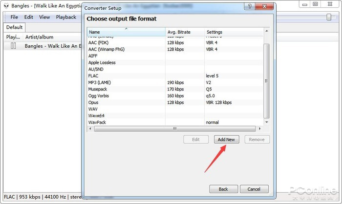 苹果无损音乐品质强无敌,教你鉴别坑爹的假无损