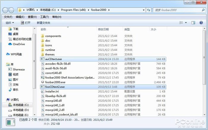 苹果无损音乐品质强无敌,教你鉴别坑爹的假无损