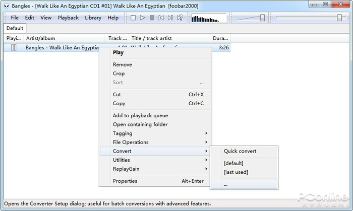苹果无损音乐品质强无敌,教你鉴别坑爹的假无损