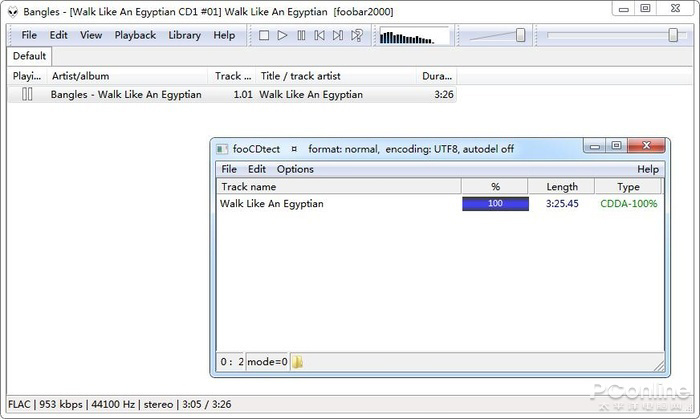 苹果无损音乐品质强无敌,教你鉴别坑爹的假无损